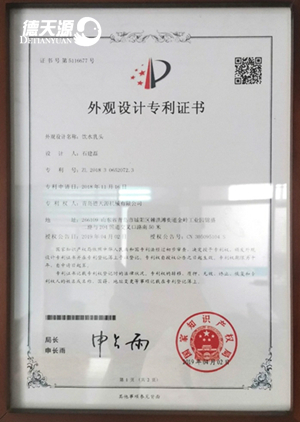 实用新型专利7.jpg